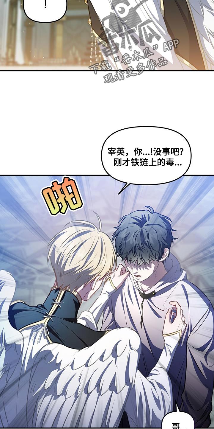 第70章：全新的一个人25