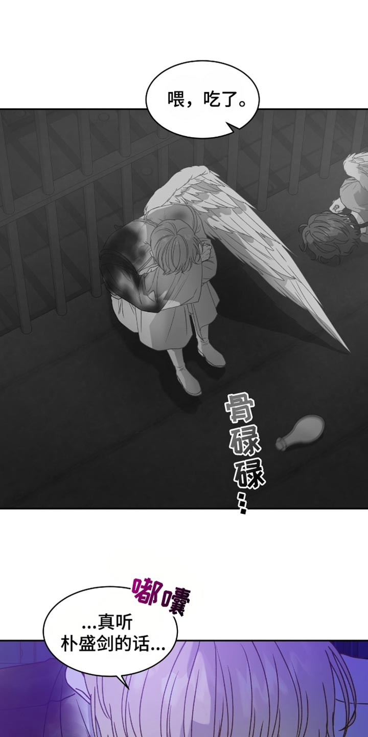 第129话28