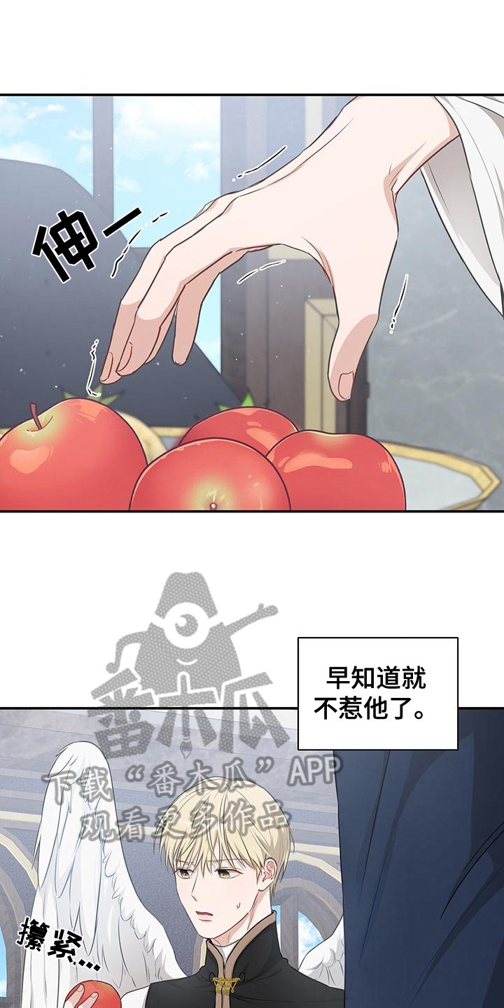 第20话2