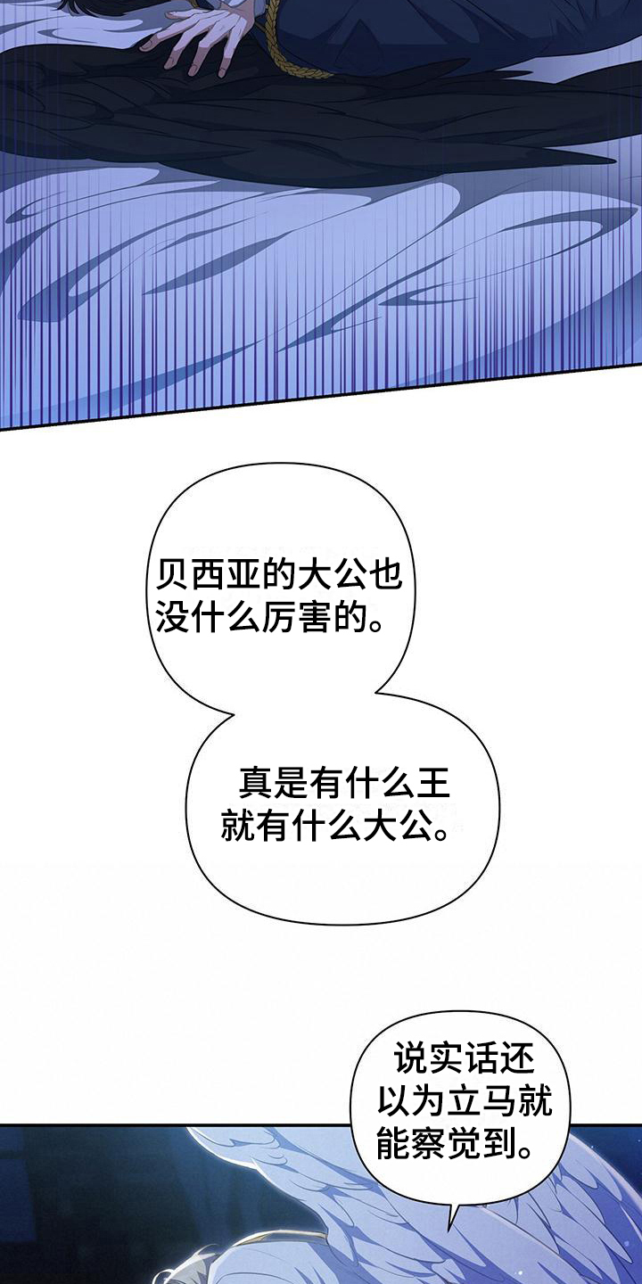 第43话10