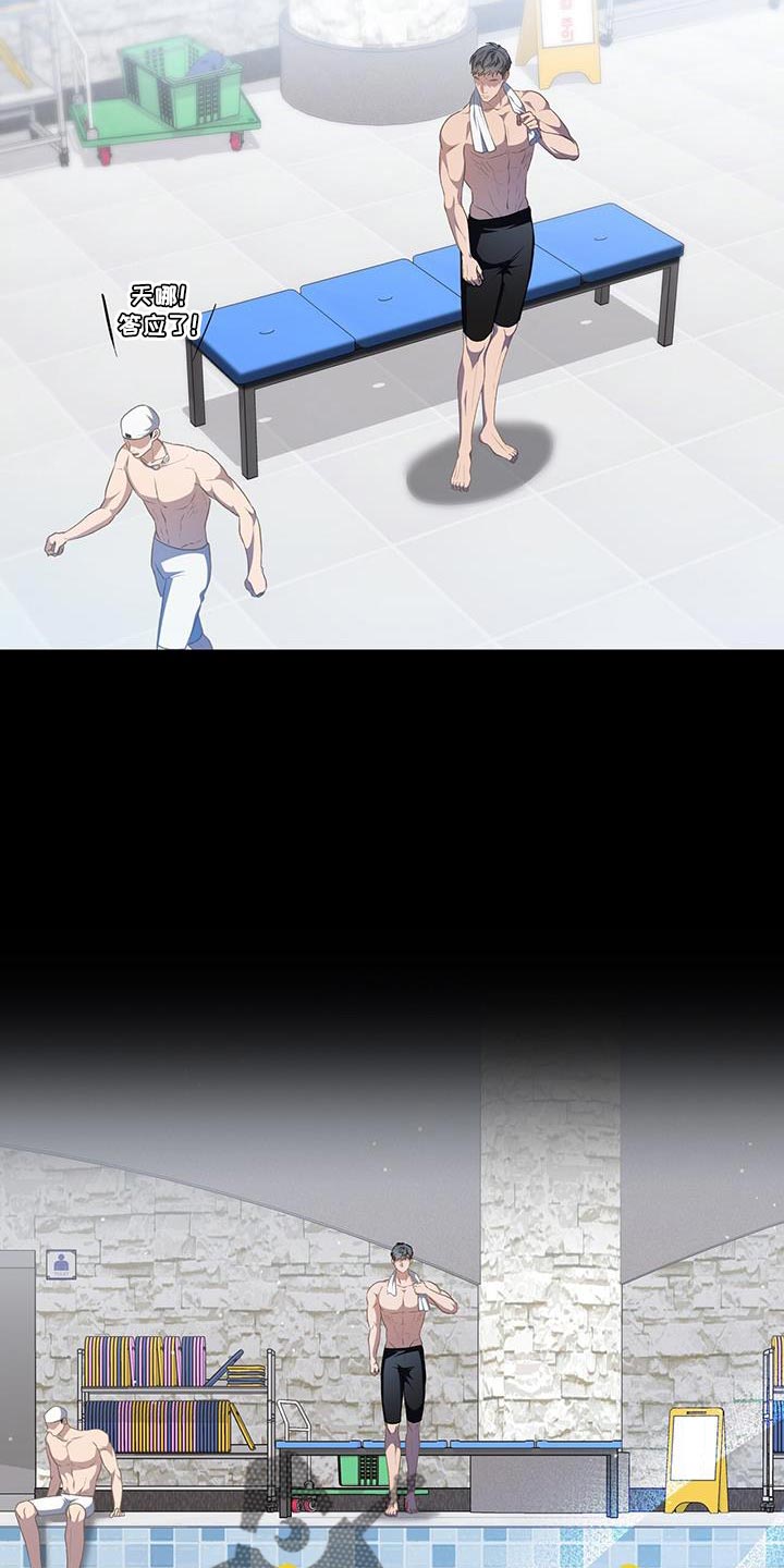 第87话10