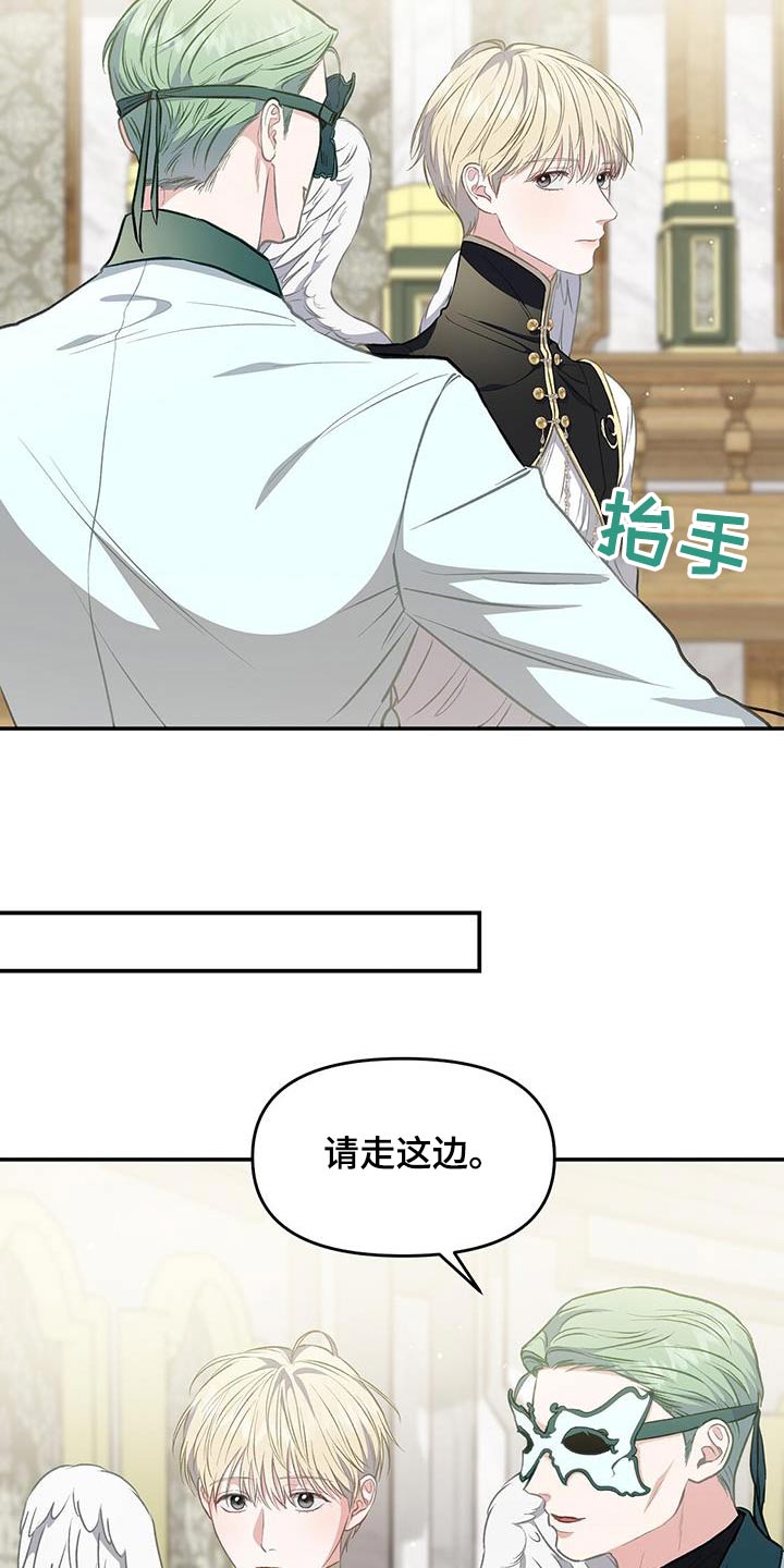第66章：搜身15
