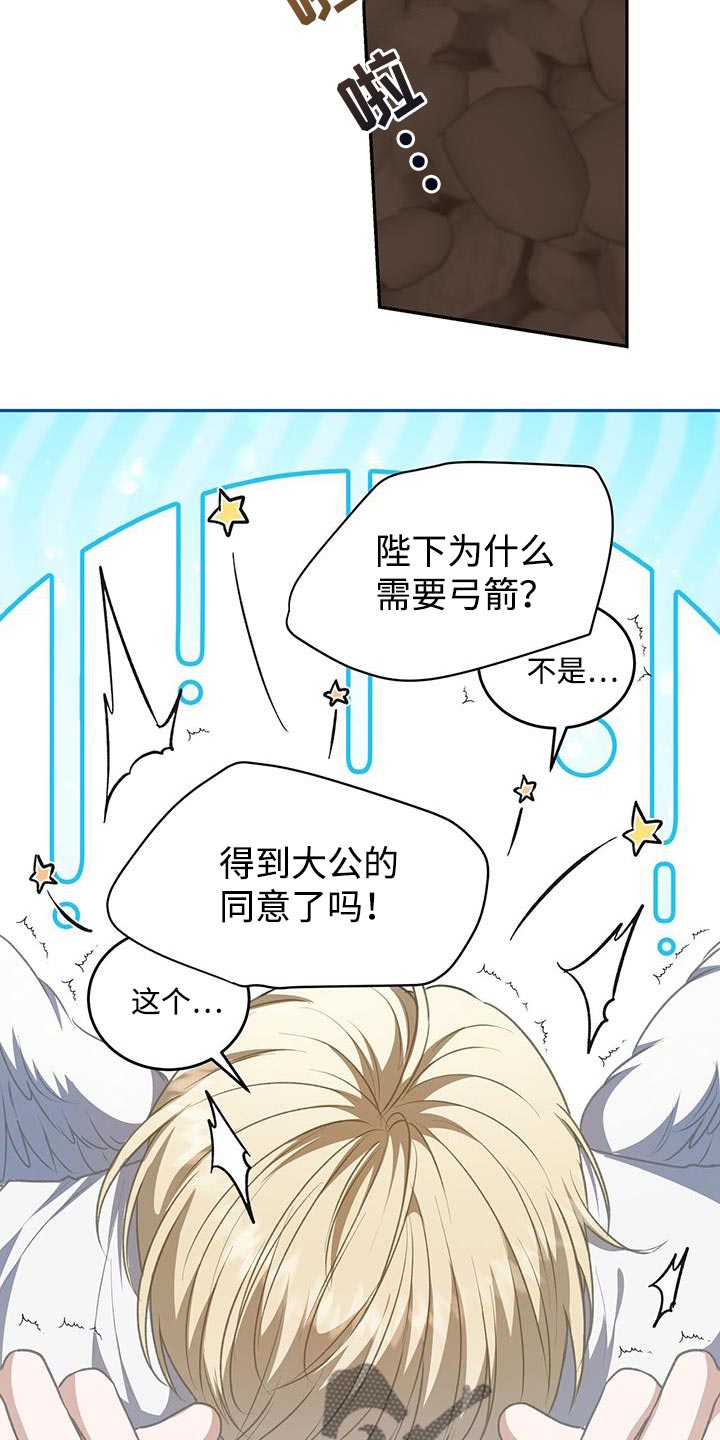第116话21