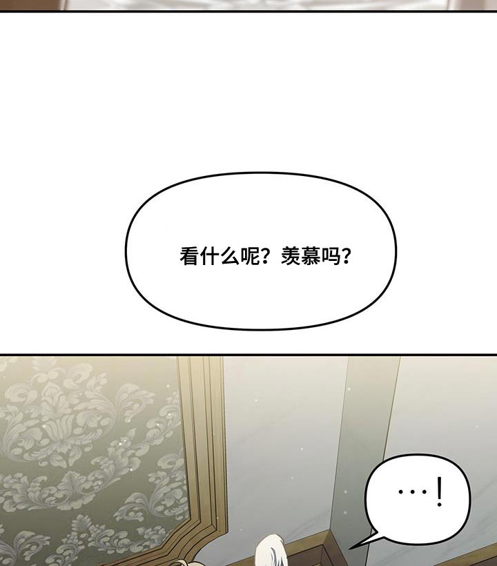 第70章：全新的一个人32