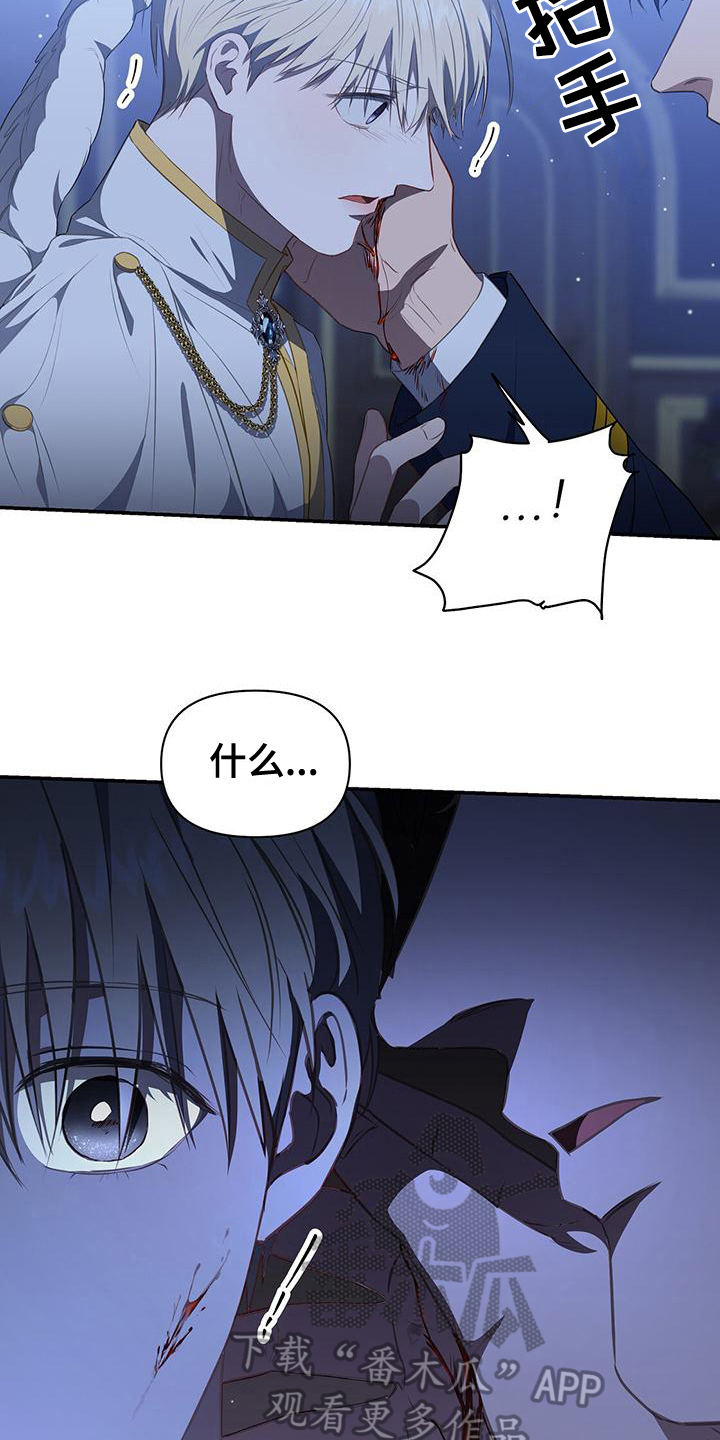 第45话4