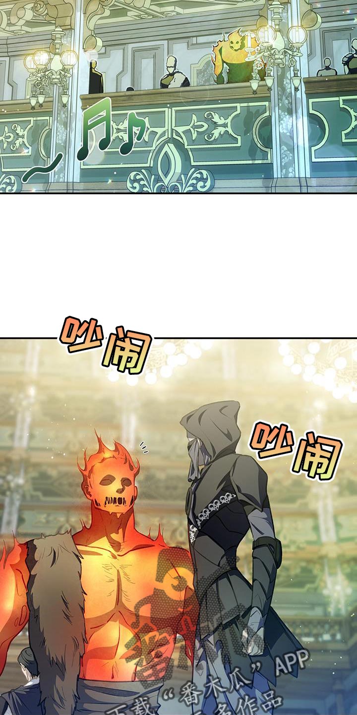 第67章：搭话5