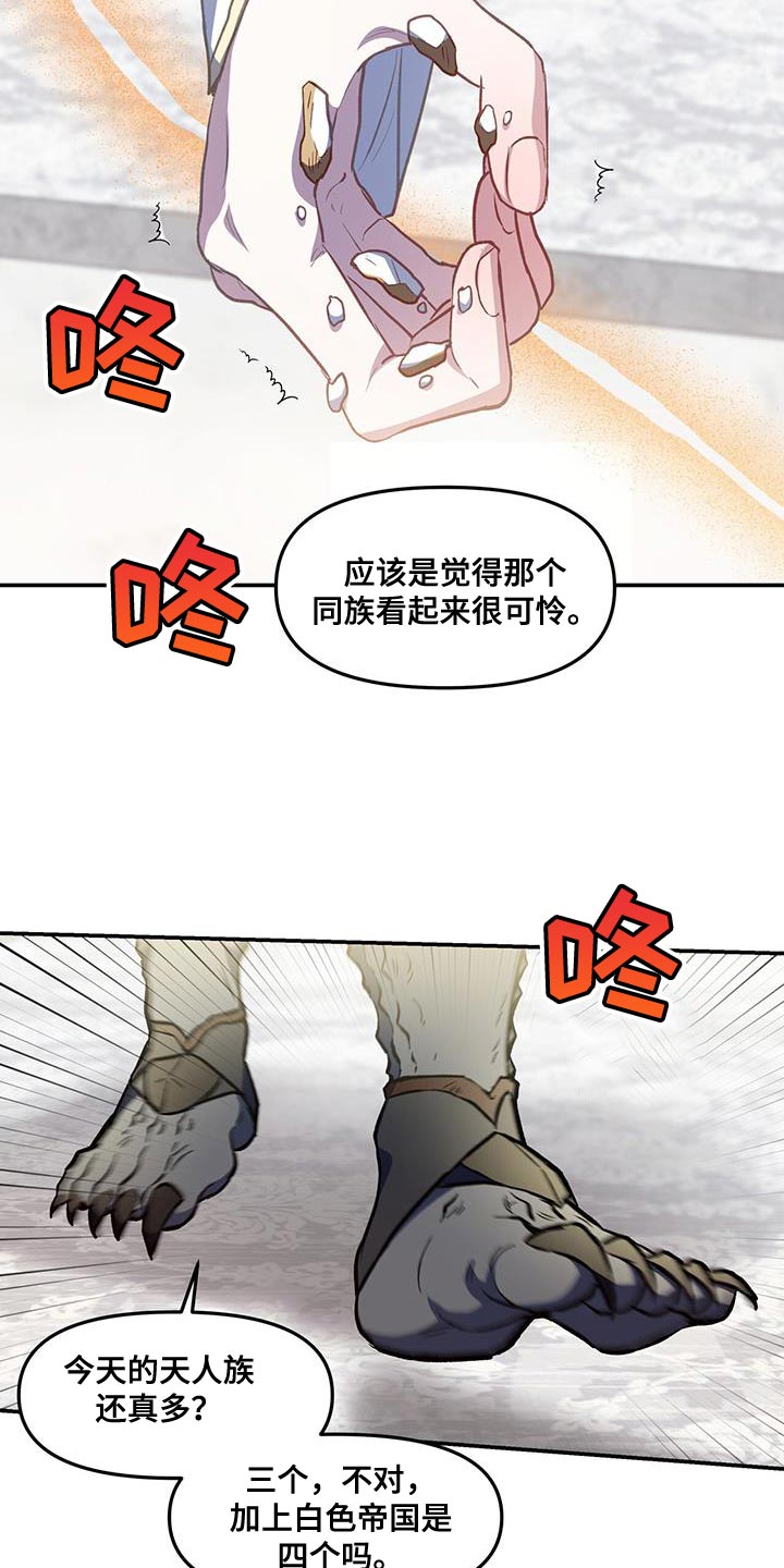 第68章：禁止闹事19