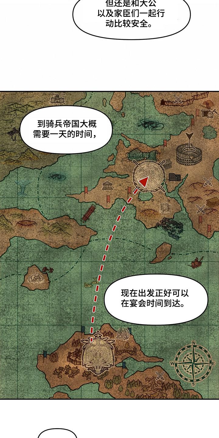 第63章：一个人5