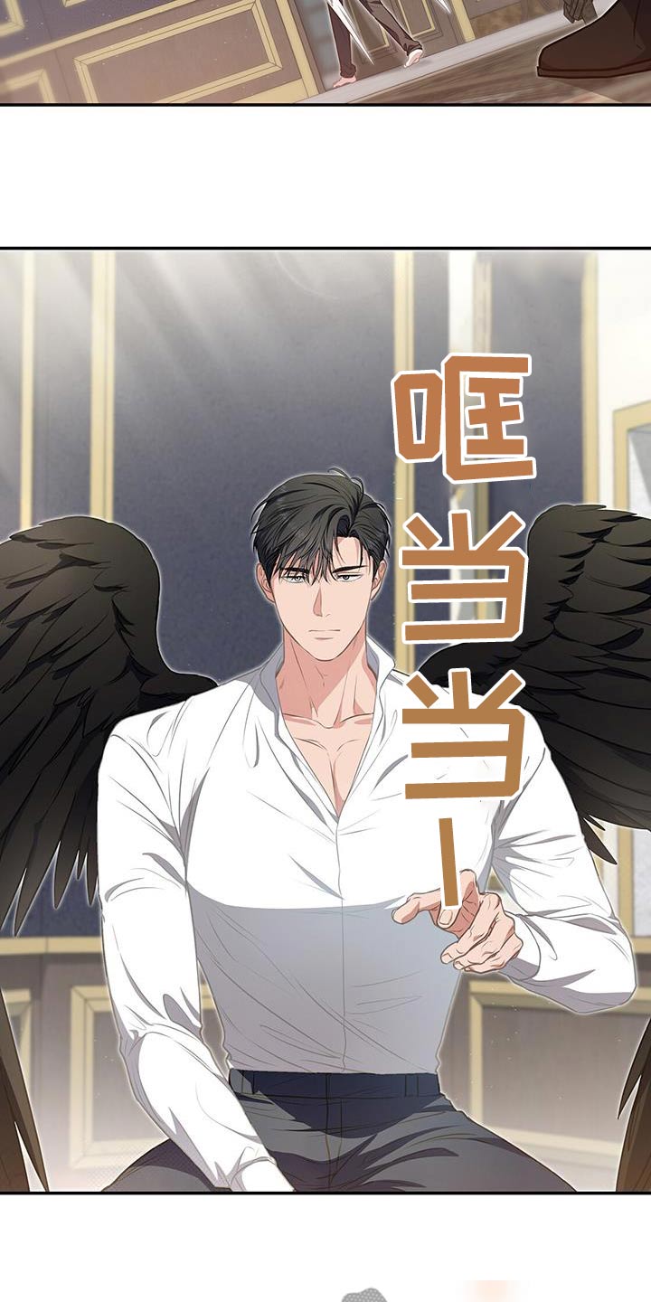 第62章：平静下来9