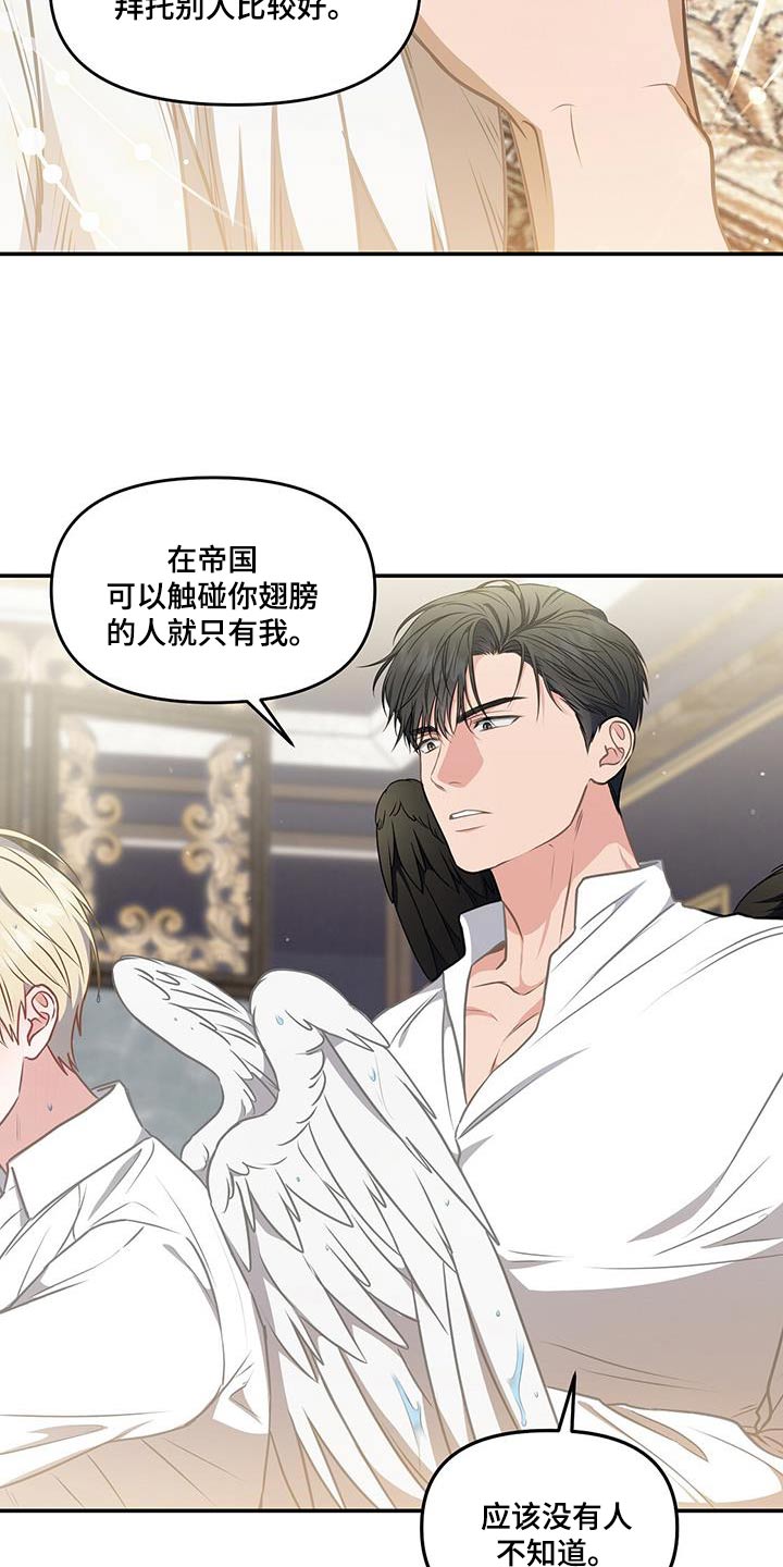 第61章：轻点4