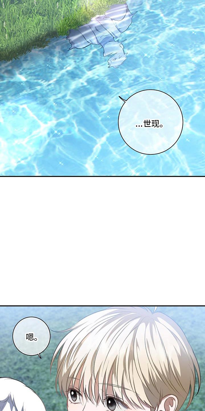 第85话3
