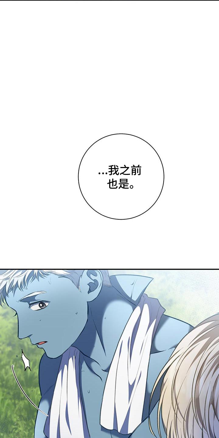 第85话10