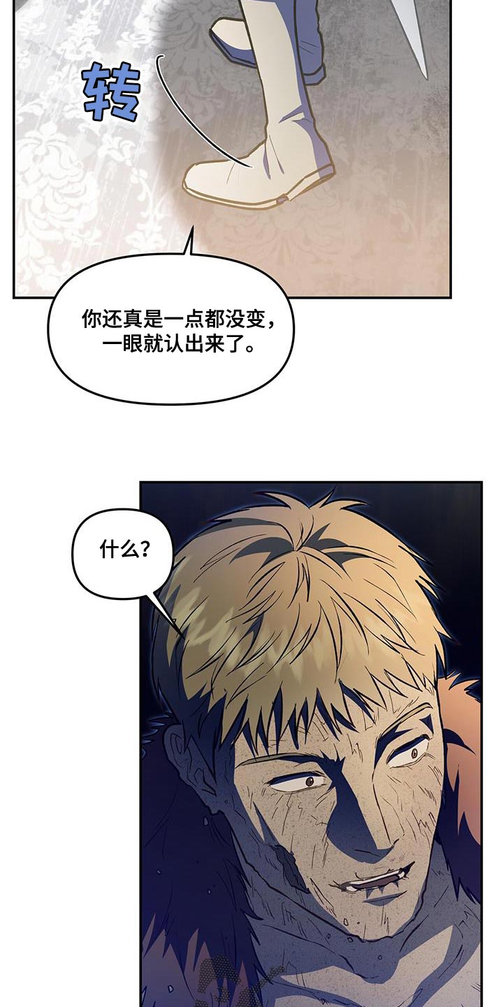 第69章：你还真是嚣张22