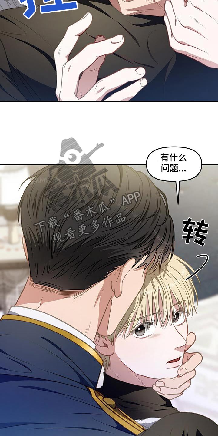 第60章：不用任何怀疑17