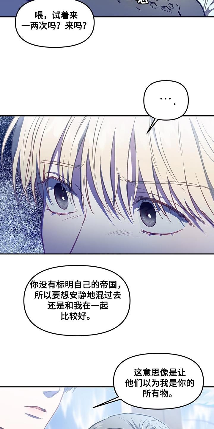第68章：禁止闹事10