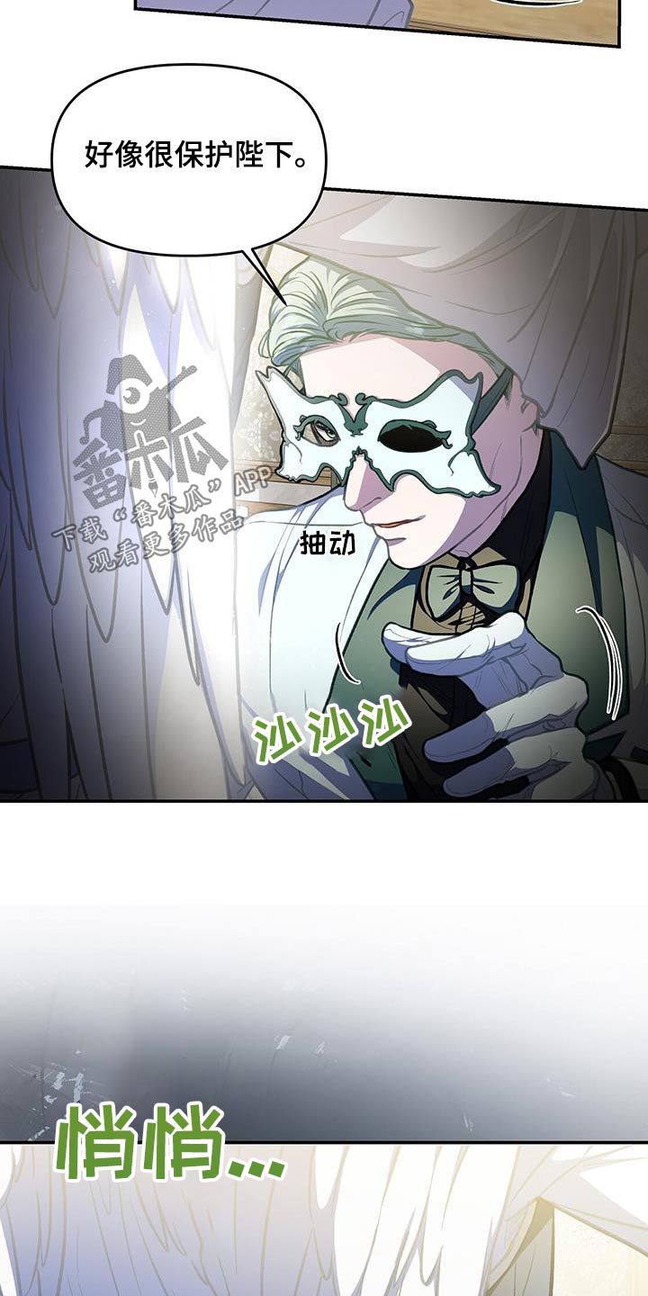 第66章：搜身20