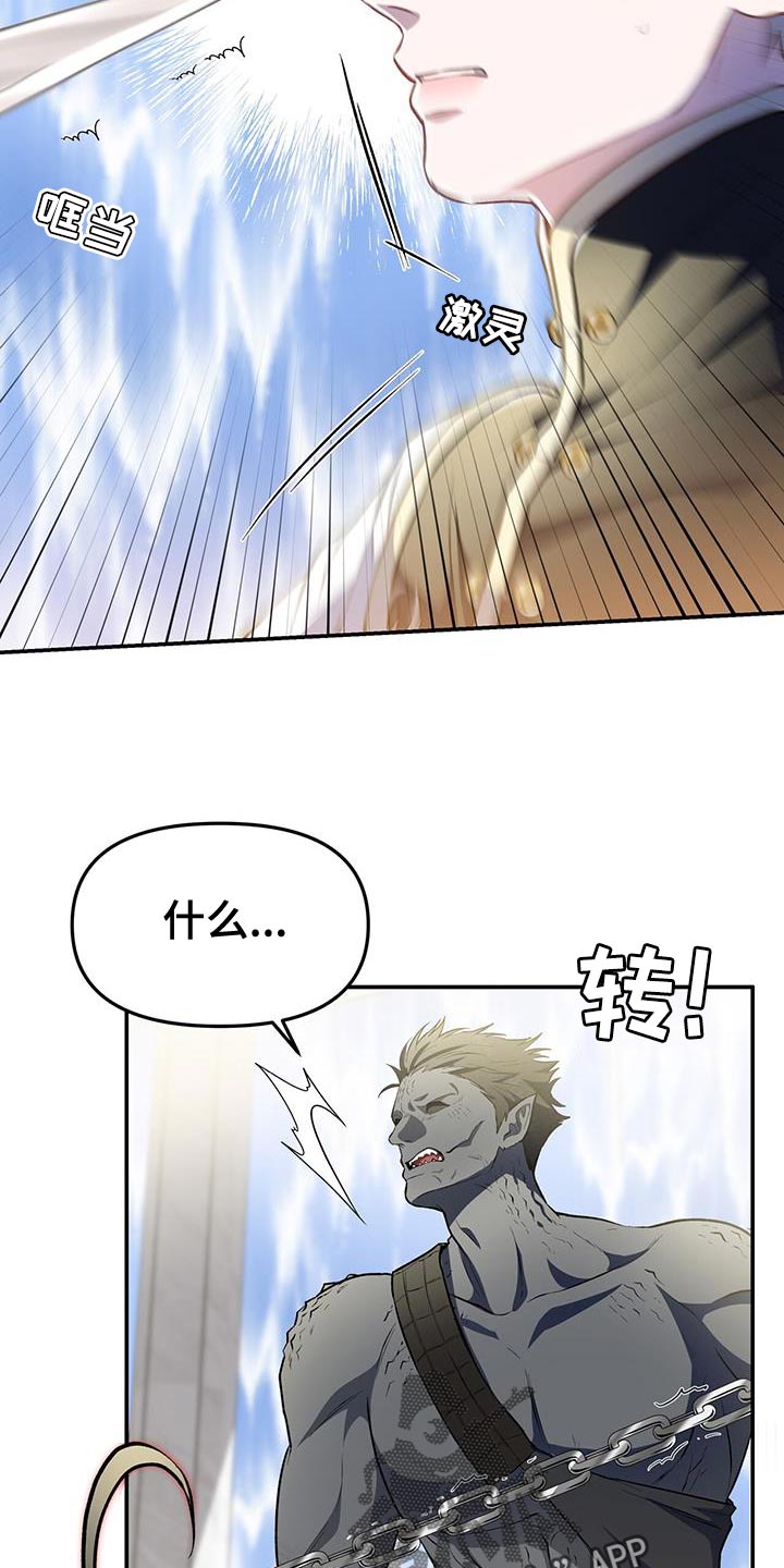 第69章：你还真是嚣张33