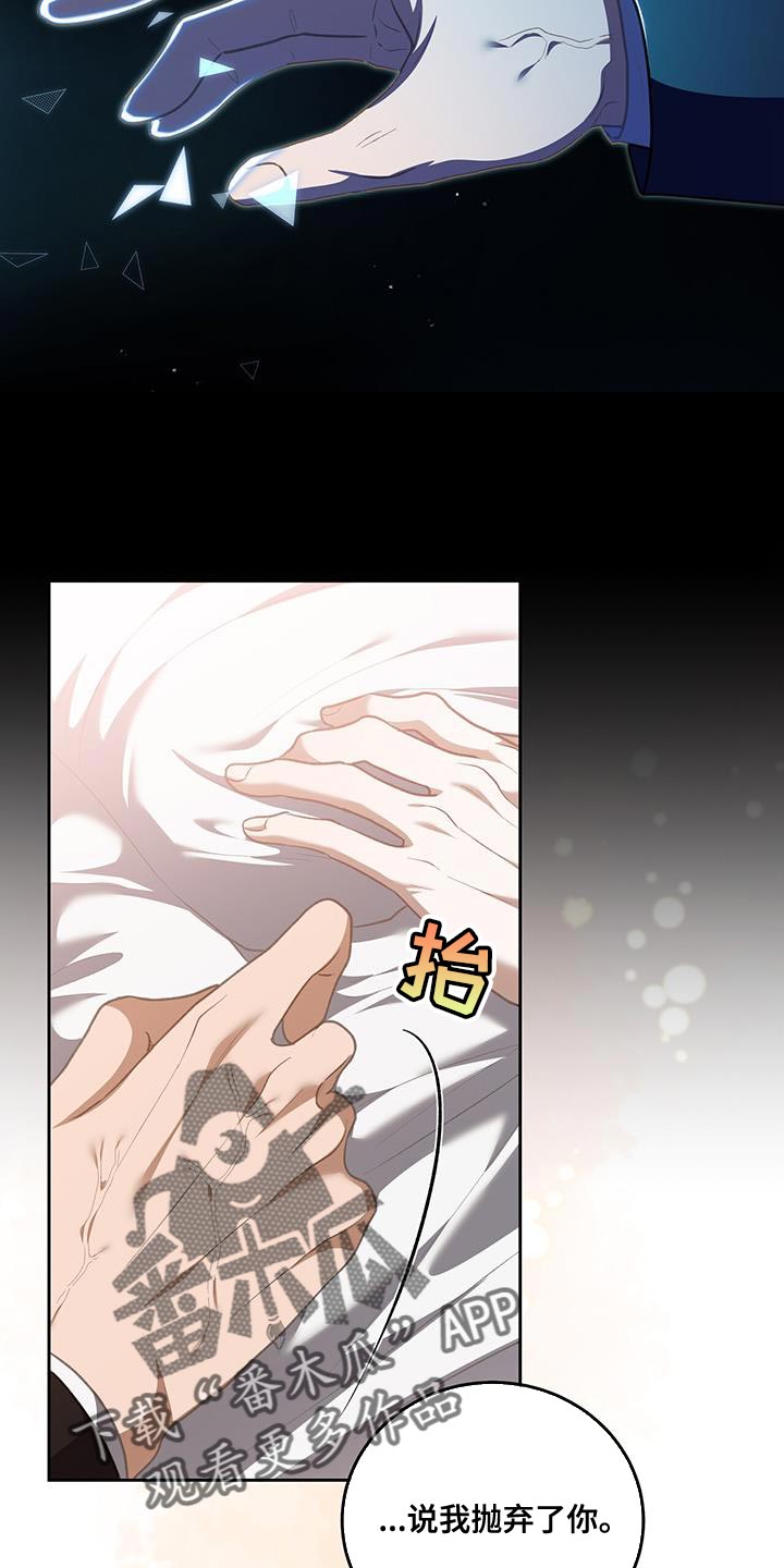 第99话10