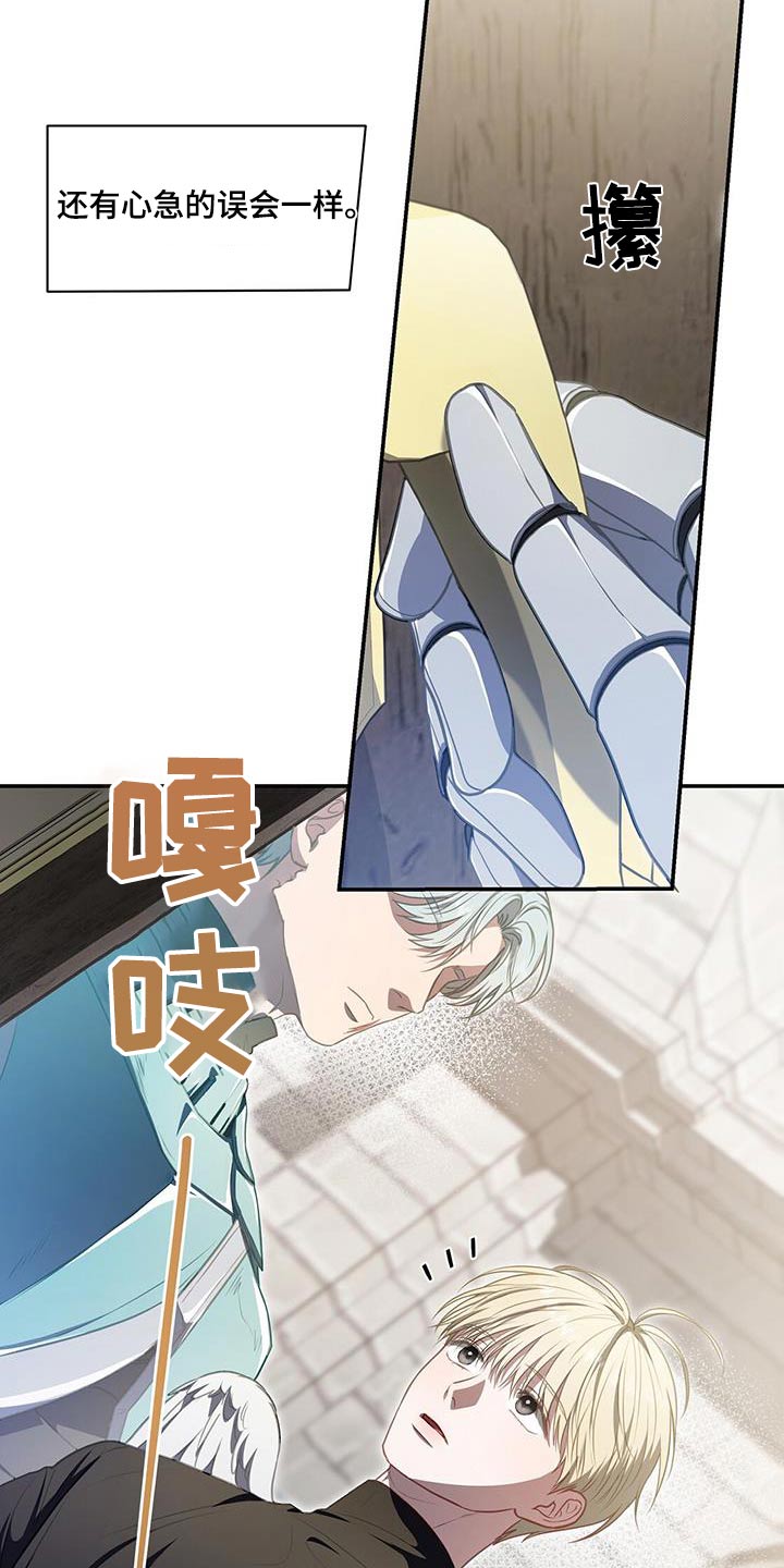 第60章：不用任何怀疑7