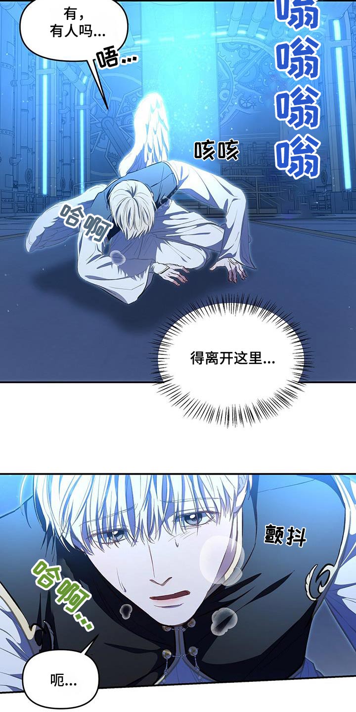 第64章：不稳15