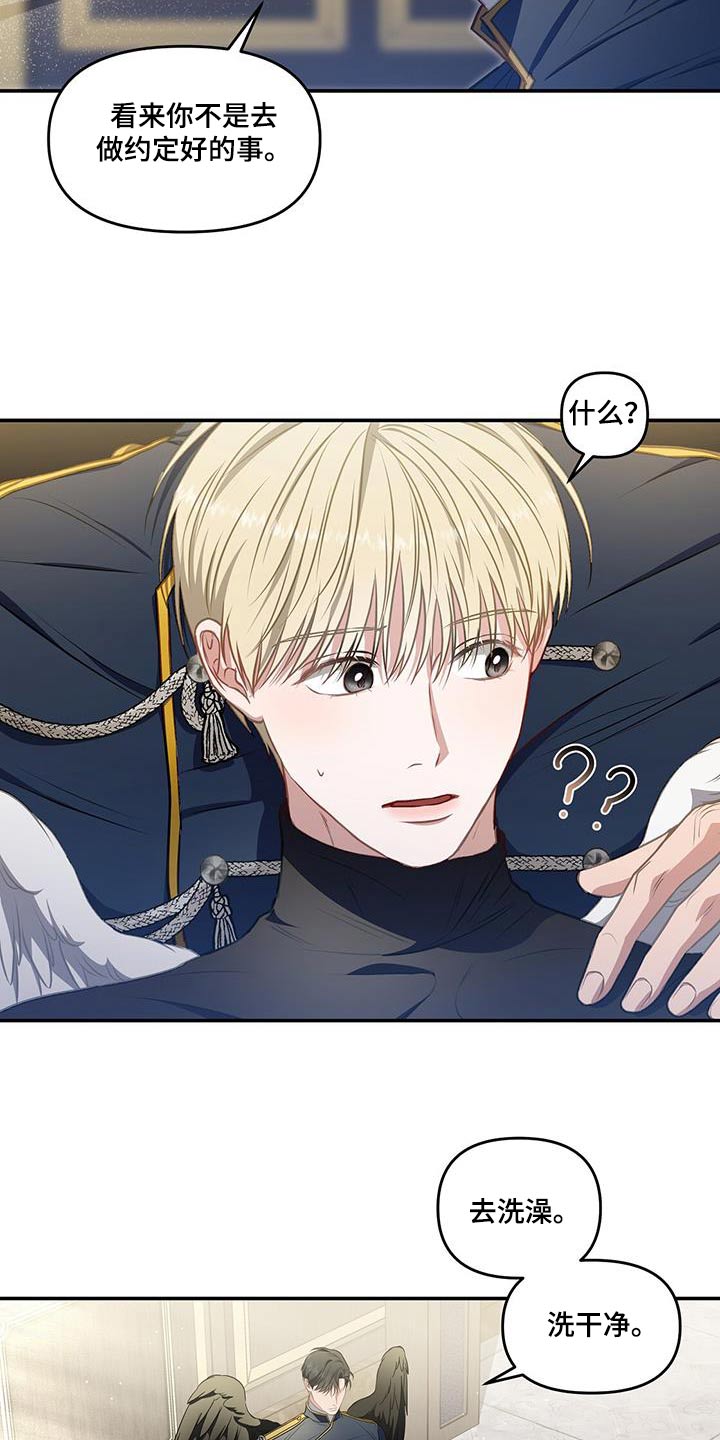 第60章：不用任何怀疑20