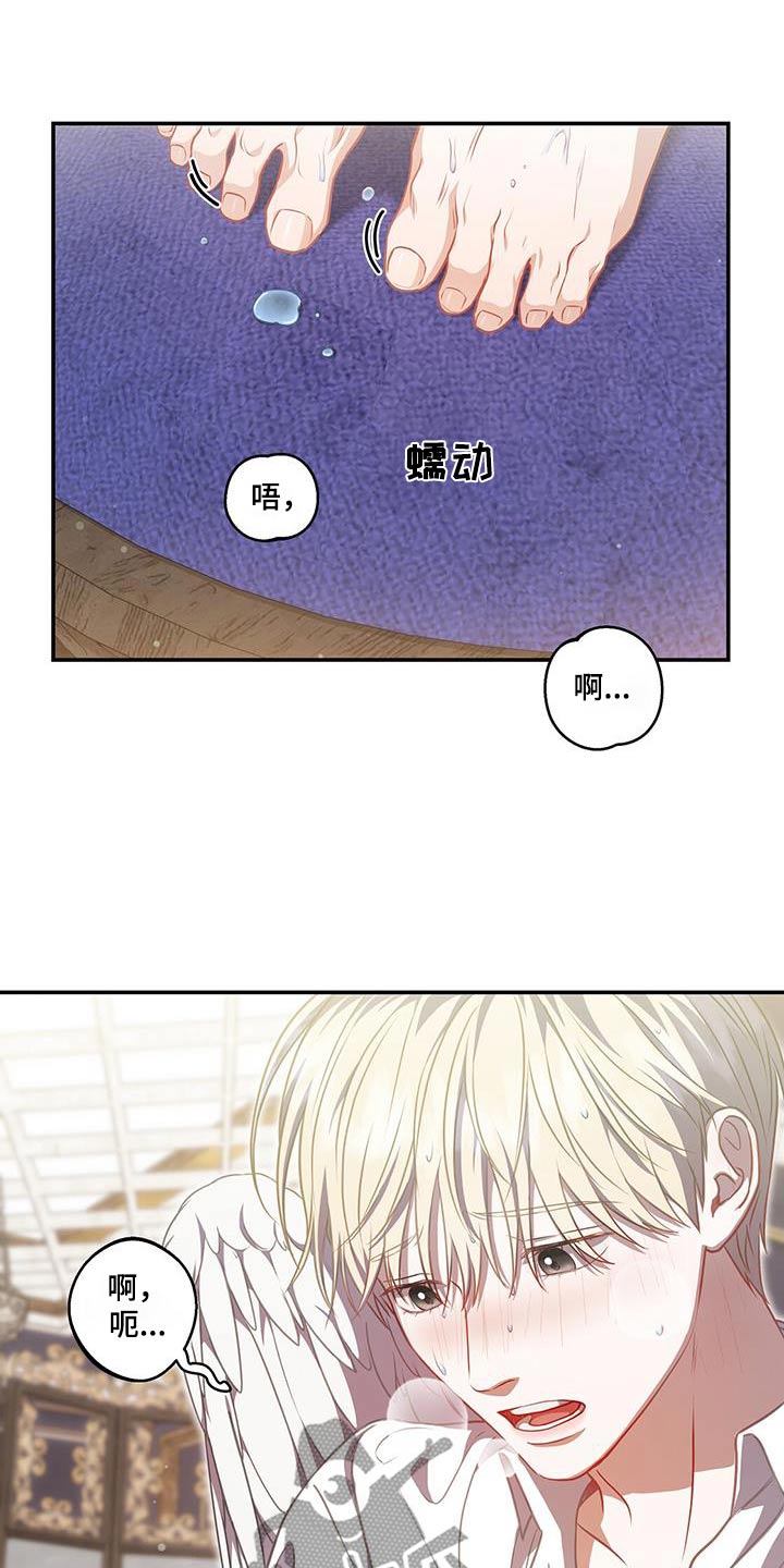 第62章：平静下来0