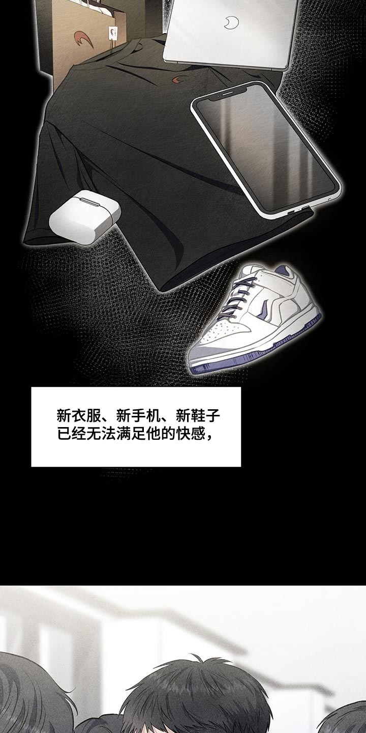 第69章：你还真是嚣张10
