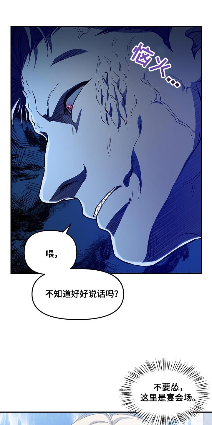 第68章：禁止闹事25