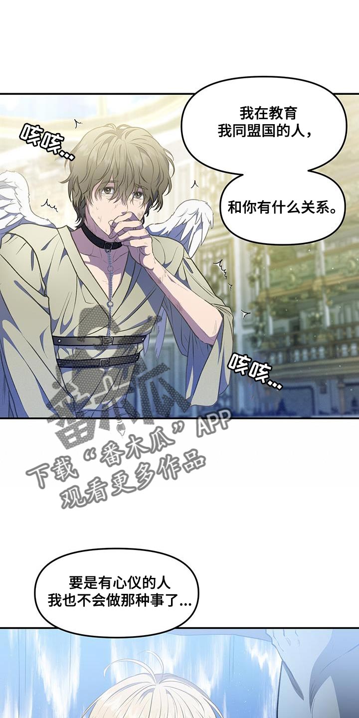 第68章：禁止闹事23