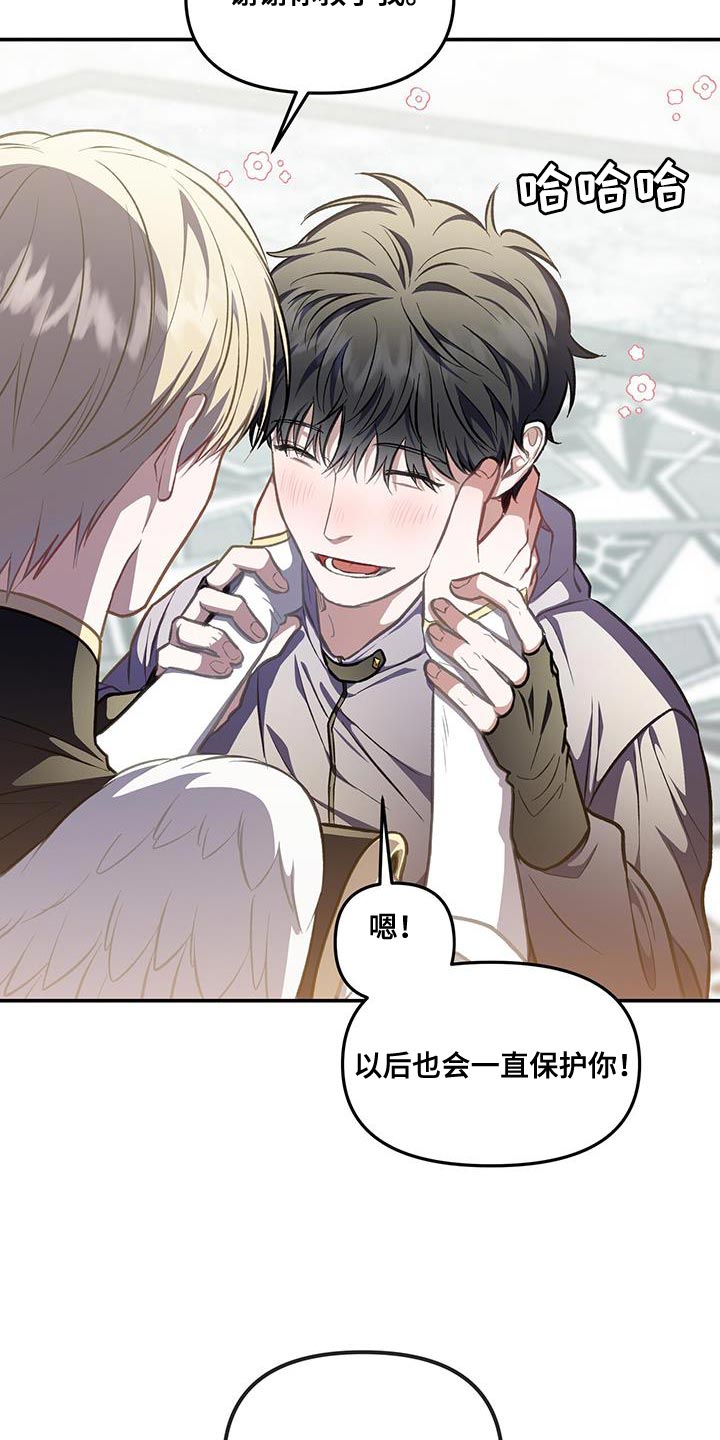 第70章：全新的一个人30
