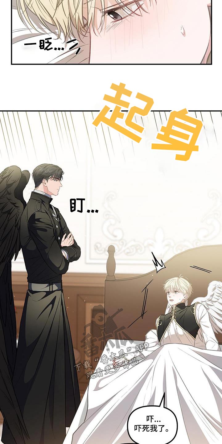 第65章：到了8