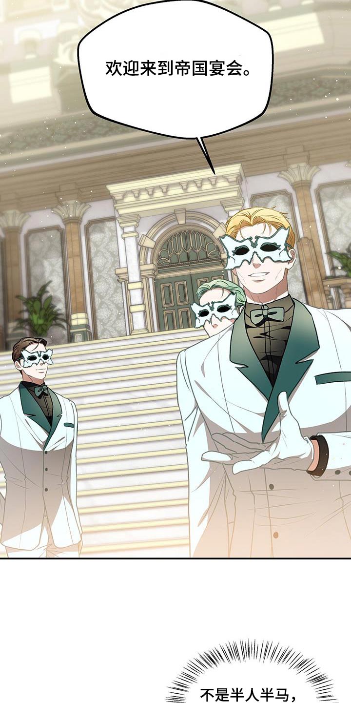 第66章：搜身12