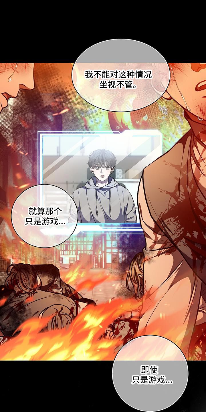 第85话15
