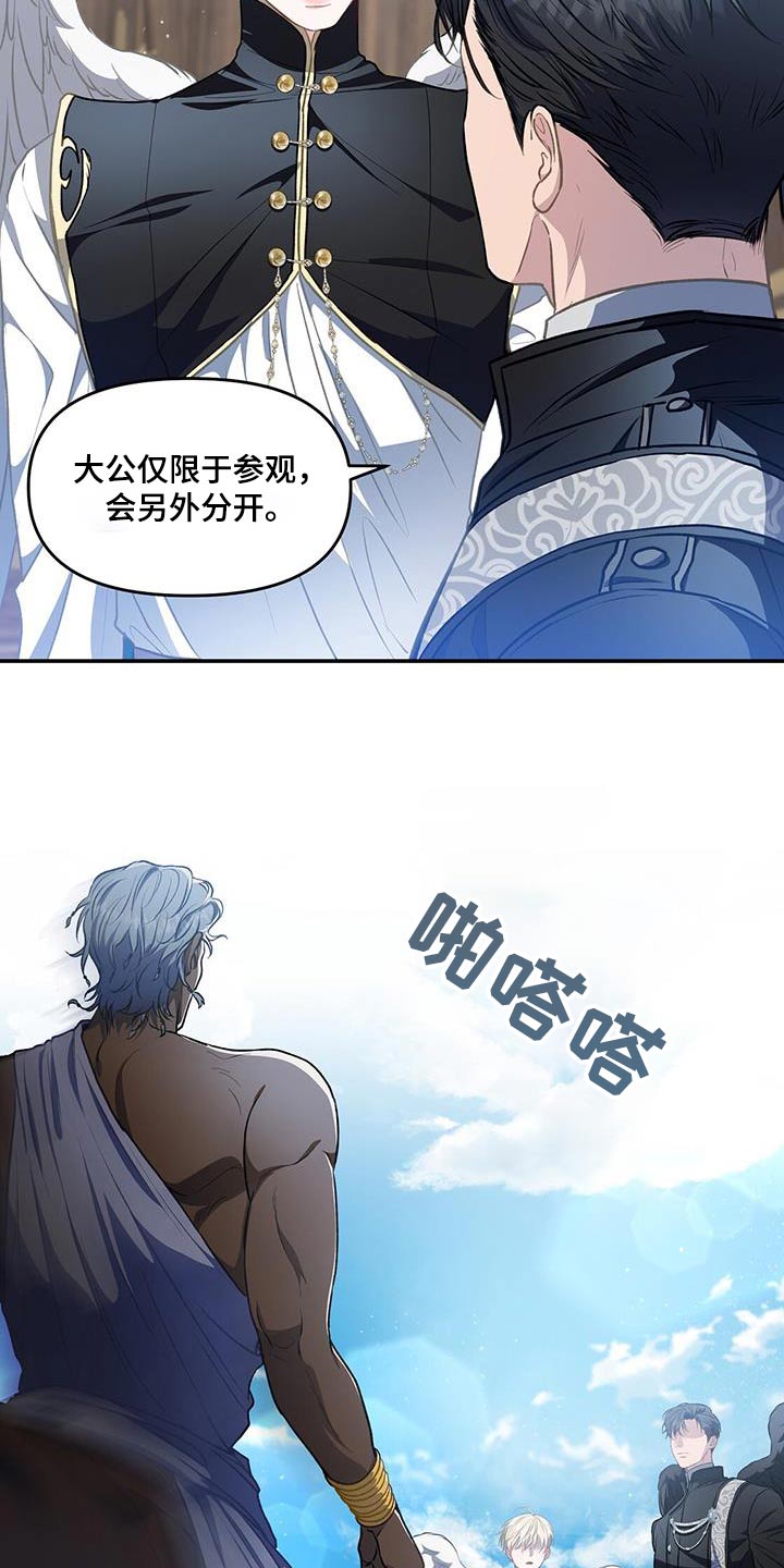 第65章：到了20