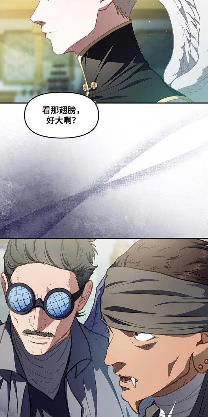 第67章：搭话9