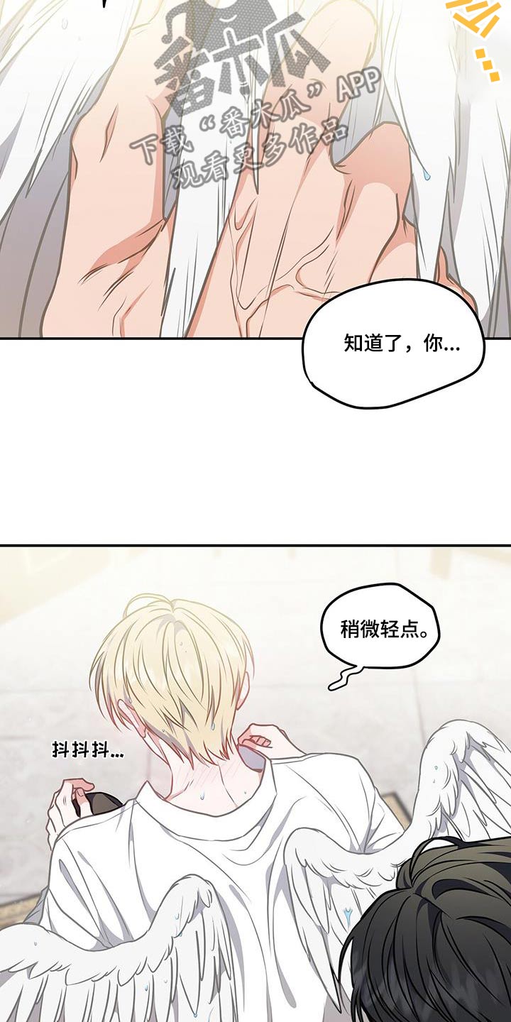 第61章：轻点6