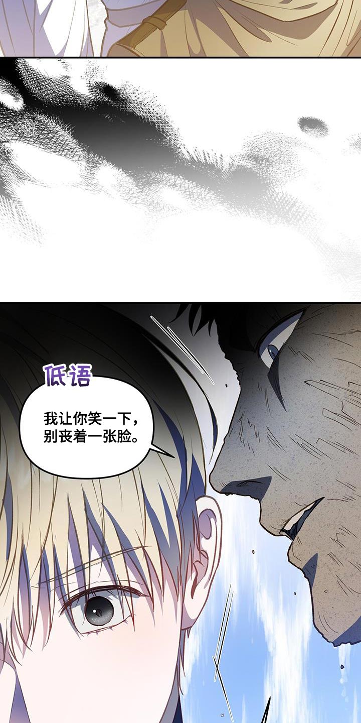 第69章：你还真是嚣张19