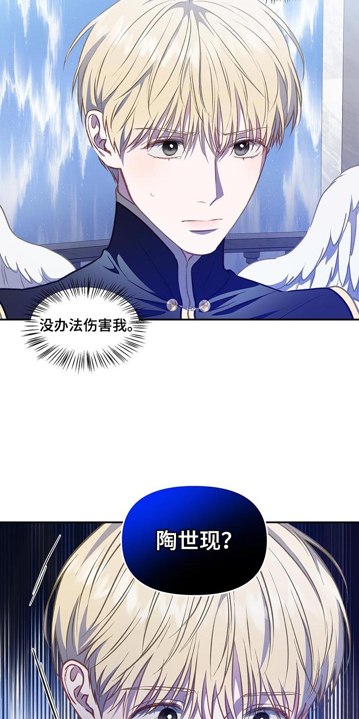 第68章：禁止闹事26