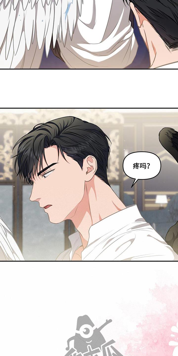 第61章：轻点7