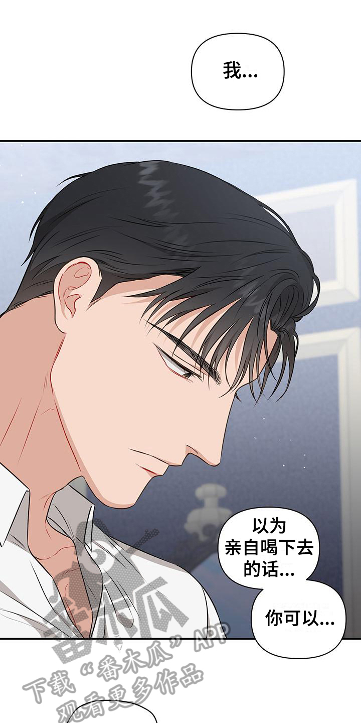 第31话13