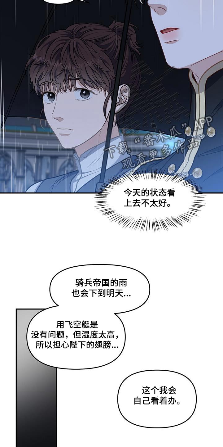 第63章：一个人7