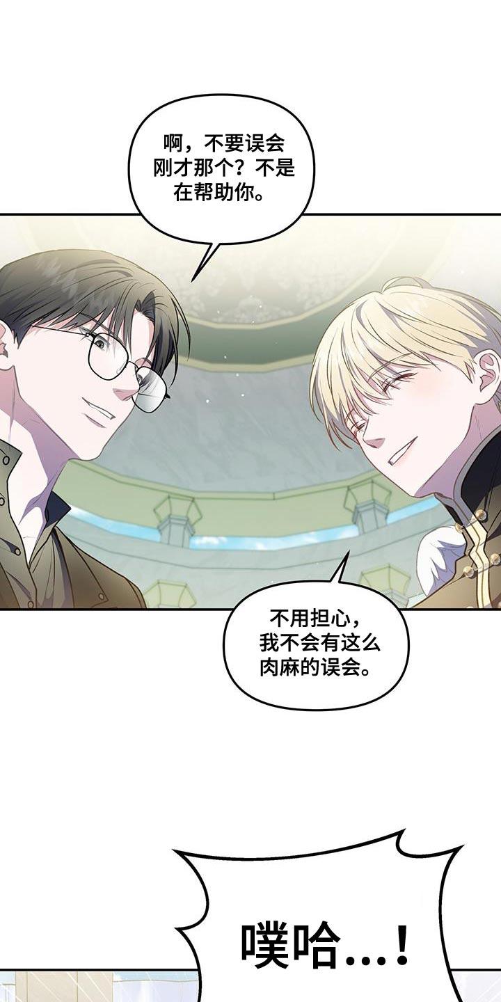 第70章：全新的一个人15