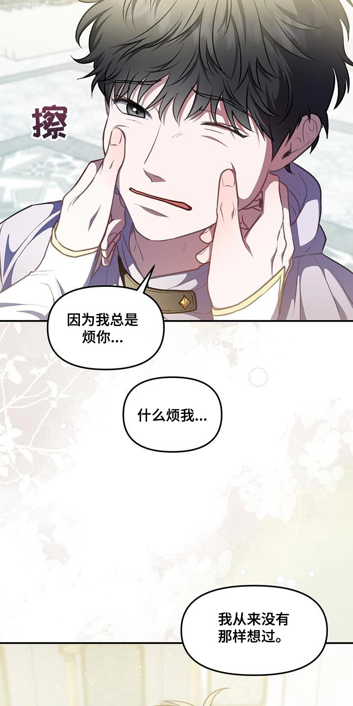 第70章：全新的一个人28