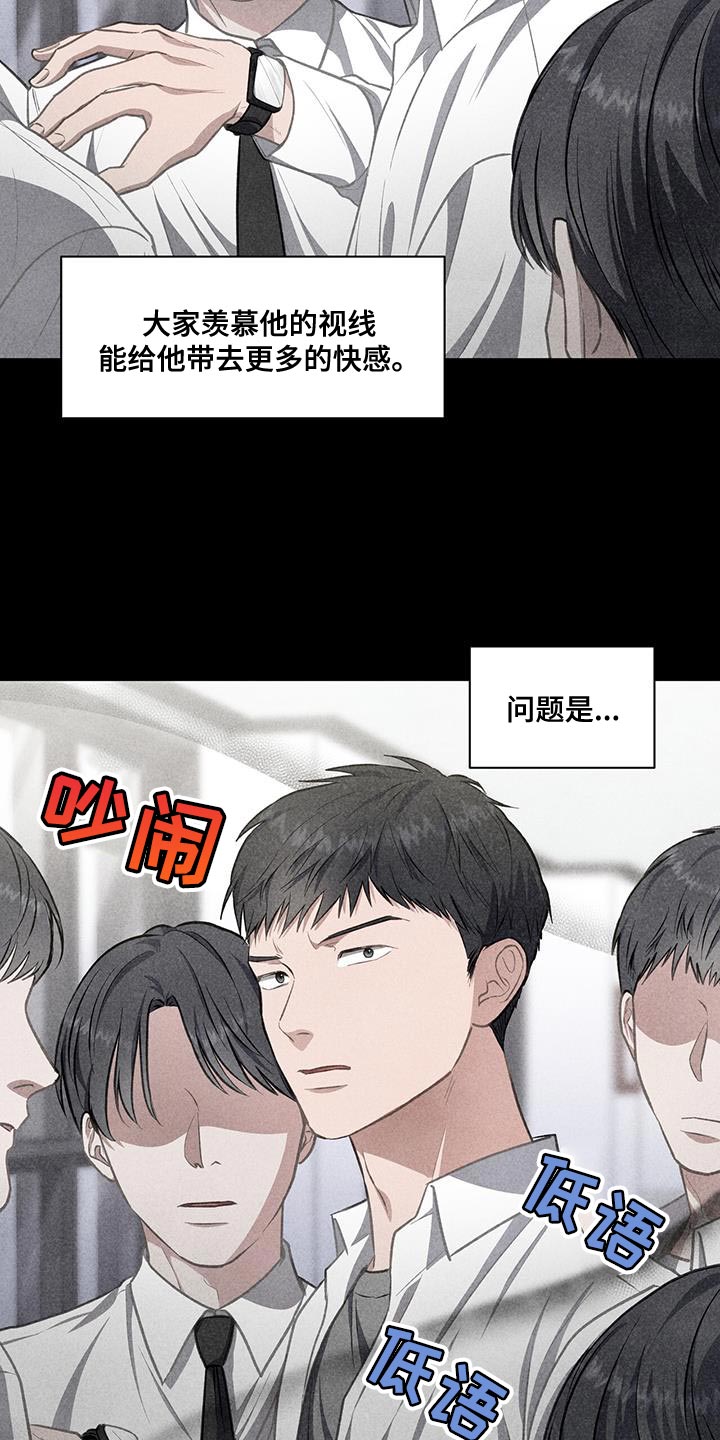 第69章：你还真是嚣张12