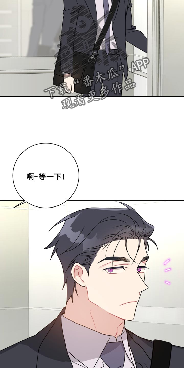 第28章：一定会很有福气的！1
