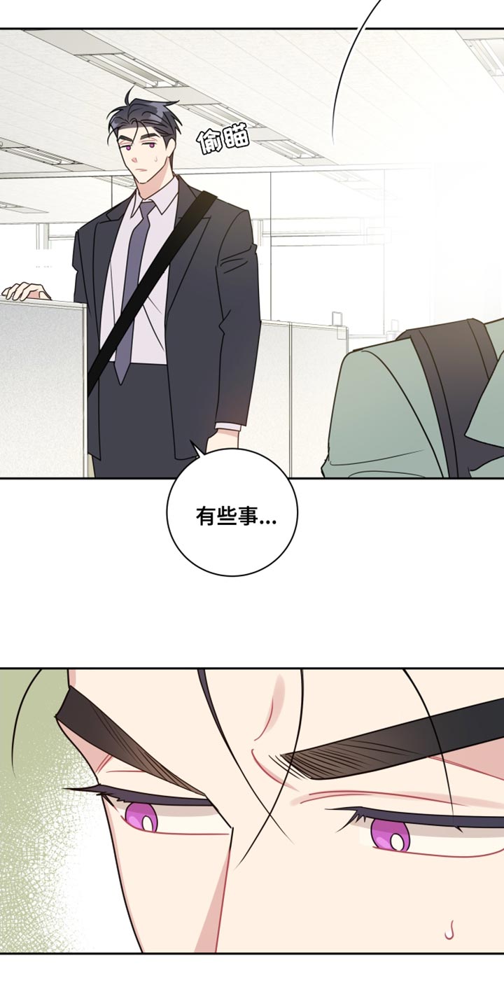 第29章：该怎么做？7