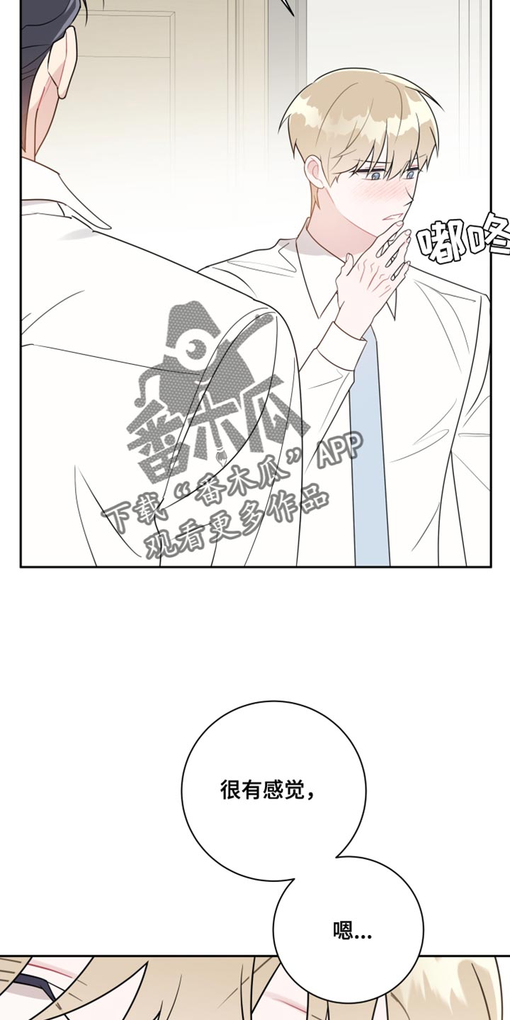 第35章：表白1