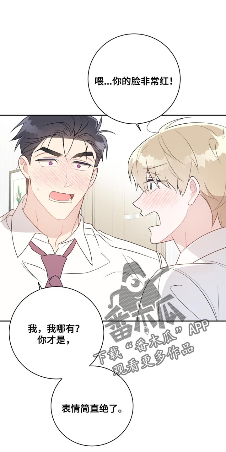第35章：表白4