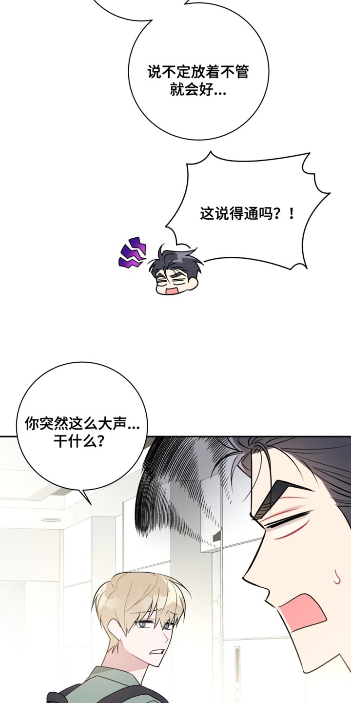 第28章：一定会很有福气的！26