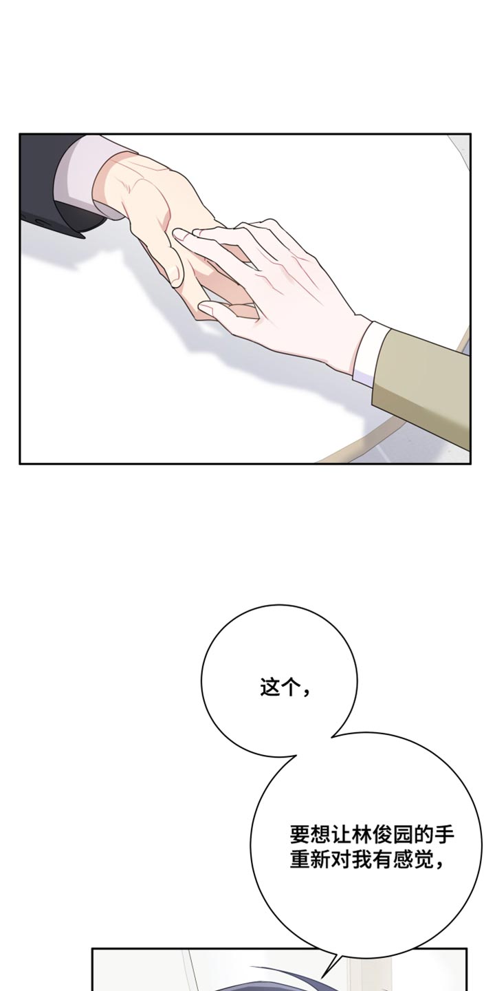 第30章：相互抵消0